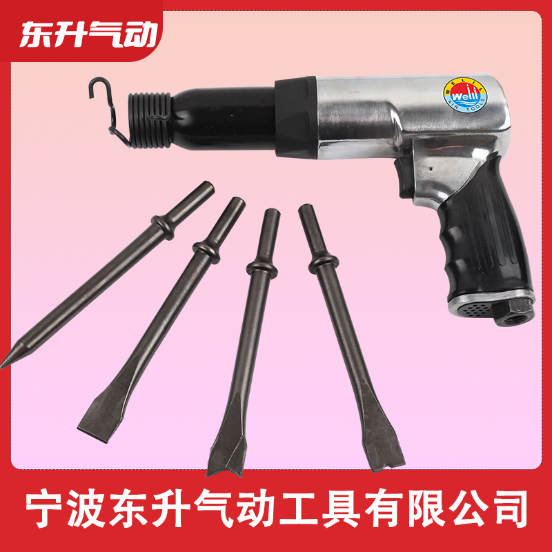 威力牌氣動(dòng)工具DS-250B 190型氣鏟 氣動(dòng)鏟刀